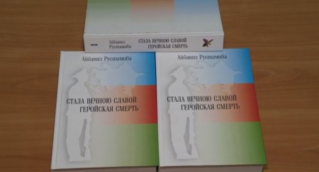 Moskvada Vətən müharibəsi şəhidlərinə həsr olunan kitab çap olunub