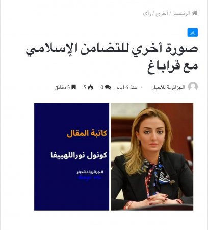 İslam dünyası postmünaqişə dövründə də Azərbaycanın yanındadır