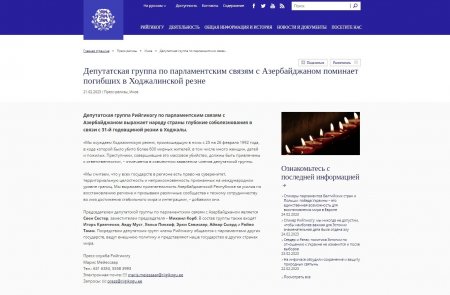 Estoniya-Azərbaycan parlamentlərarası əlaqələr üzrə işçi qrupu Xocalı qətliamını törədənlərin məsuliyyətə cəlb olunmasını tələb edir