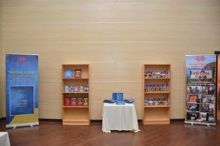 “44 gün – Tarixi Zəfər” adlı kitabın I və II cildinin təqdimatı keçirilib