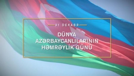 Dünya Azərbaycanlıları Həmrəyliyi Günümüz mübarək!