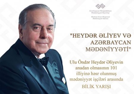 Mədəniyyət işçiləri arasında bilik yarışı keçirilib
