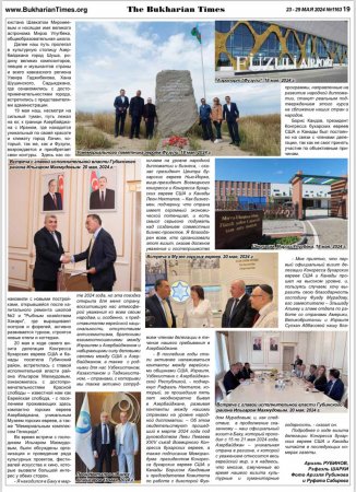 “Buxarian Tayms” (“The Bukharian Times”) qəzeti Buxara yəhudilərinin Azərbaycan səfərindən yazıb