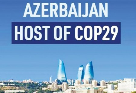СОР29 станет беспрецедентной презентацией Азербайджана – РАСКЛАД от Новруза Аслана