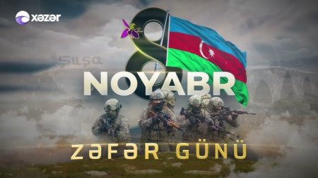 Azərbaycan xalqı 8 Noyabr – Zəfər Gününü böyük coşqu ilə, sevinc və qürurla qeyd edir