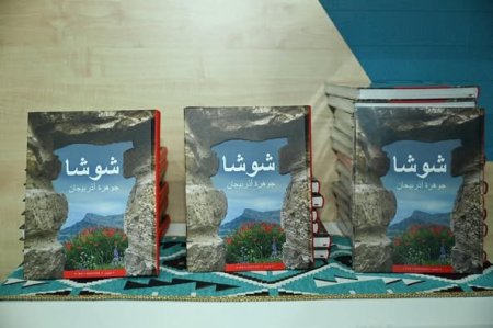 Ərəb dilinə tərcümə edilmiş “Şuşa – zirvədən uca” kitabının təqdimatı keçirilib 
