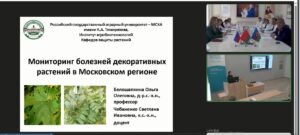 K.A. TİMİRYAZEV ADINA RUSİYA DÖVLƏT AQRAR UNİVERSİTETİ İLƏ BMTBETİ ARASINDA SEMİNAR KEÇİRİLİB.
