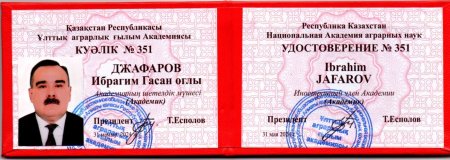 Bitki Mühafizəsi və Texniki Bitkilər Elmi-Tədqiqat İnstitutunun Direktoru