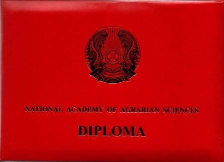 Bitki Mühafizəsi və Texniki Bitkilər Elmi-Tədqiqat İnstitutunun Direktoru